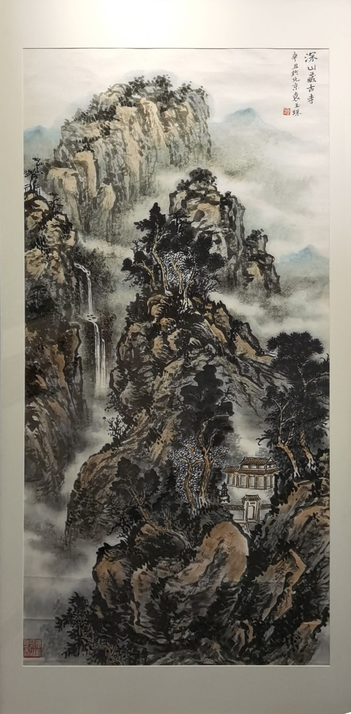 花鸟画大家邢少臣携25位得意弟子于玉渊潭公园敲开“大匠之门”