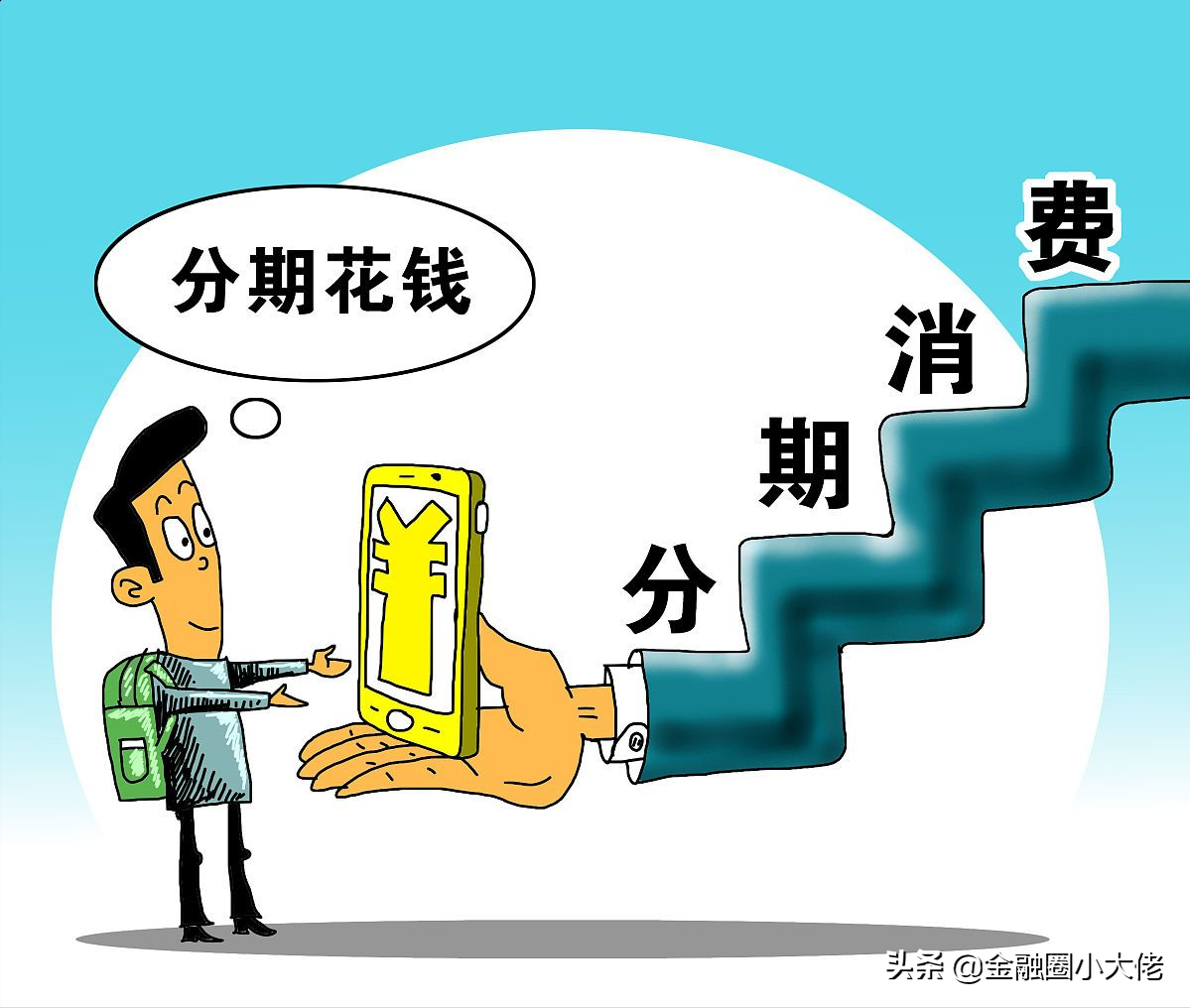 装修贷款利息低至3.6%，分期付款轻松装修