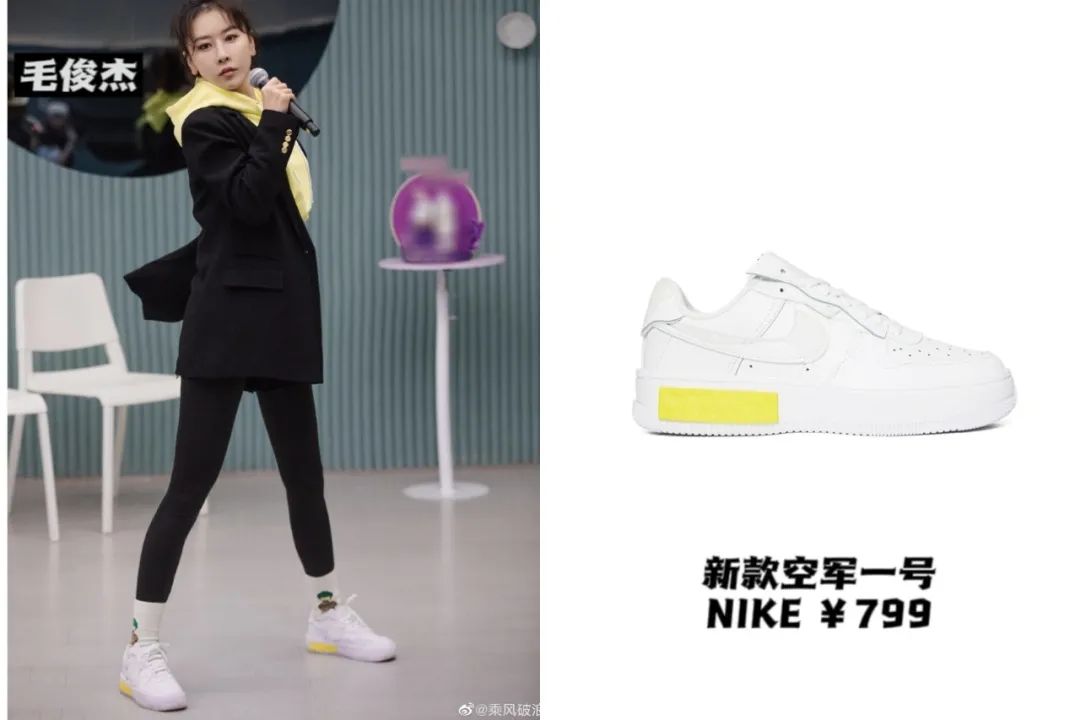 《乘风破浪》太卷了：蔡卓妍11厘米内增高，王心凌马丁靴1万4