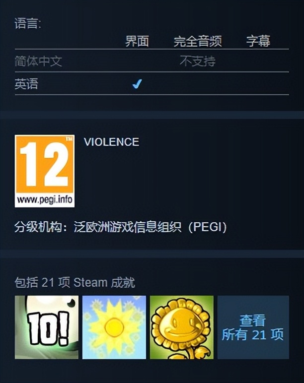 「基德游戏」STEAM夏日促销第六弹策略游戏，超给力折扣