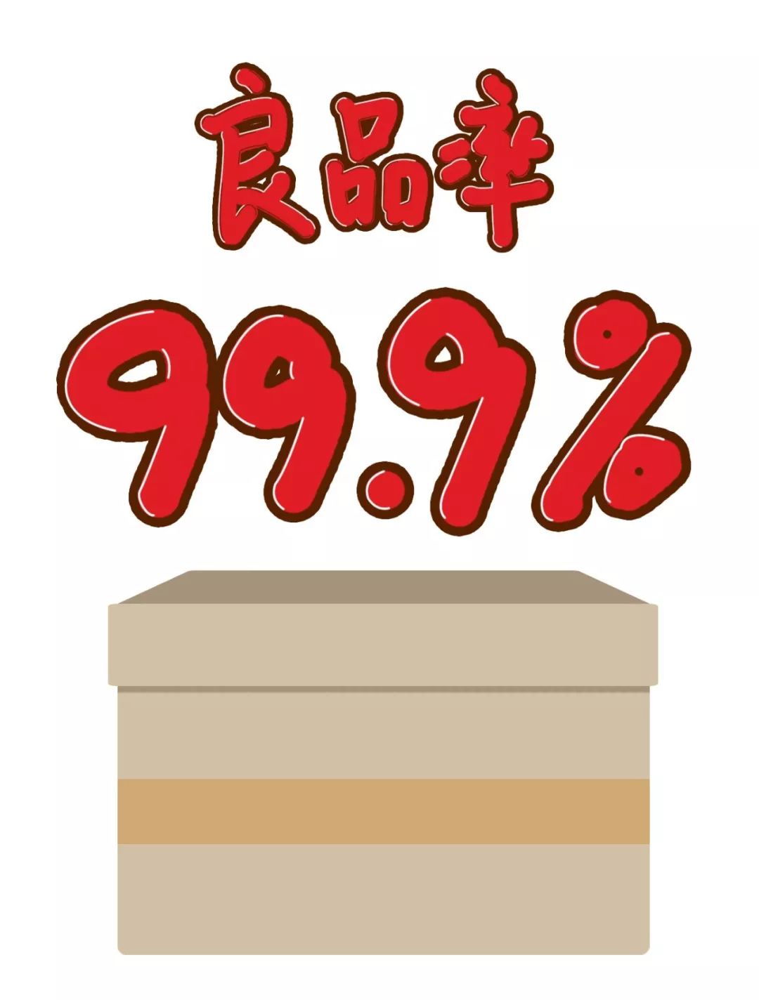 漫画也能讲清数据治理