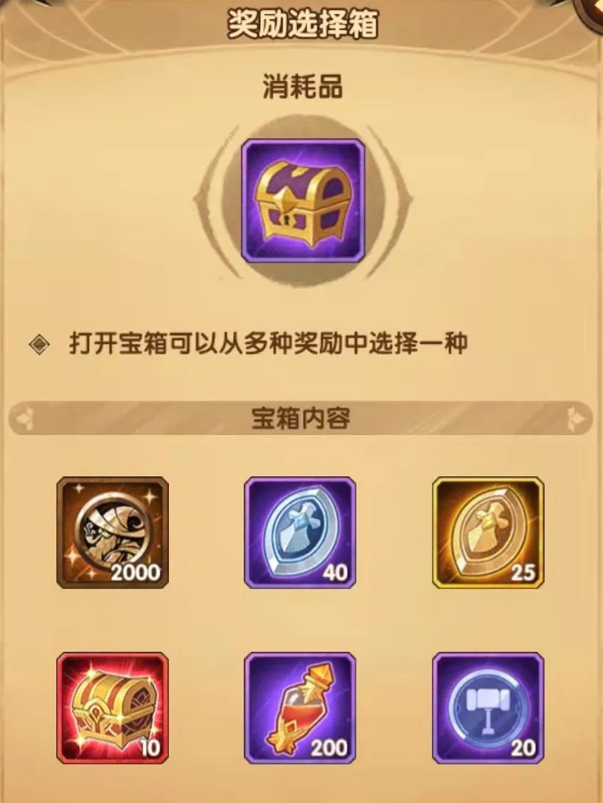 「爆料向」先遣服“乱时之境”&“大团本”相关改动爆料