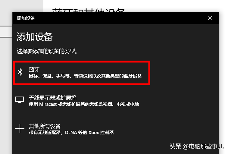 离座自动锁屏，电脑这样设置高级感拉满！