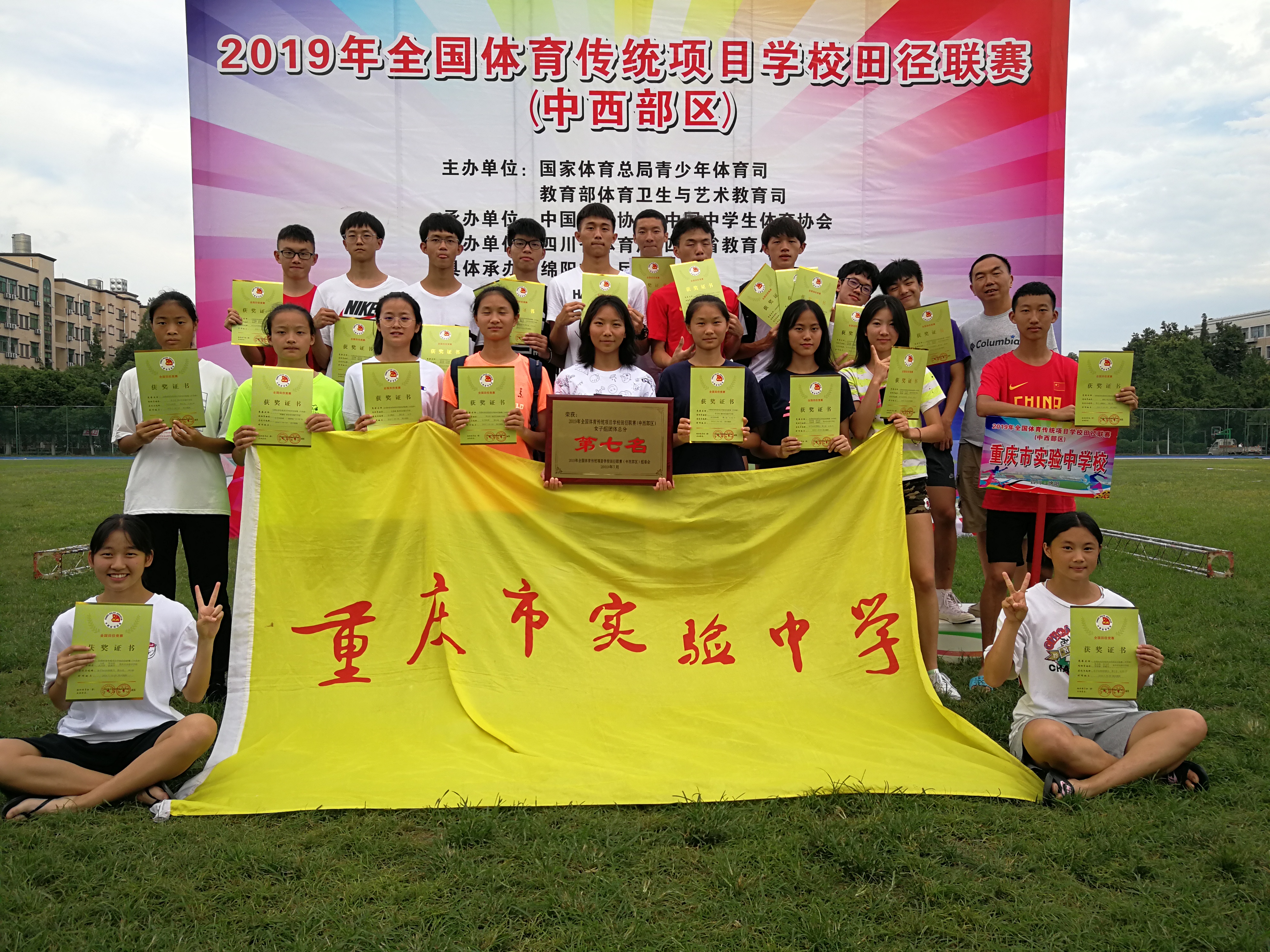 竞技体育改革发展 | 市实验中学田径队坚持科学训练 为巴南争夺荣誉