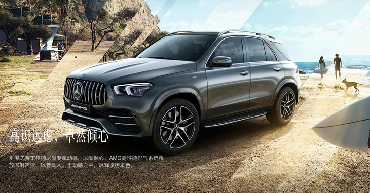 2022款AMG GLE 53正式上市 售价99.43万元起