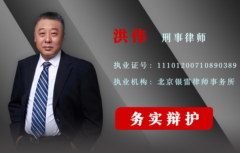 北京银雷律师事务所2021年十大优秀律师评选活动圆满落幕