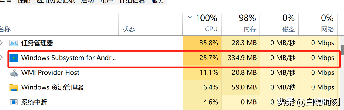 Windows如何安裝安卓APP