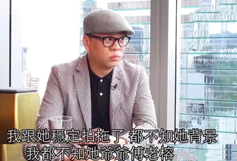 娶了富婆的男星，有人被嘲、有人犹如新生，还有人尊称妻子“您”