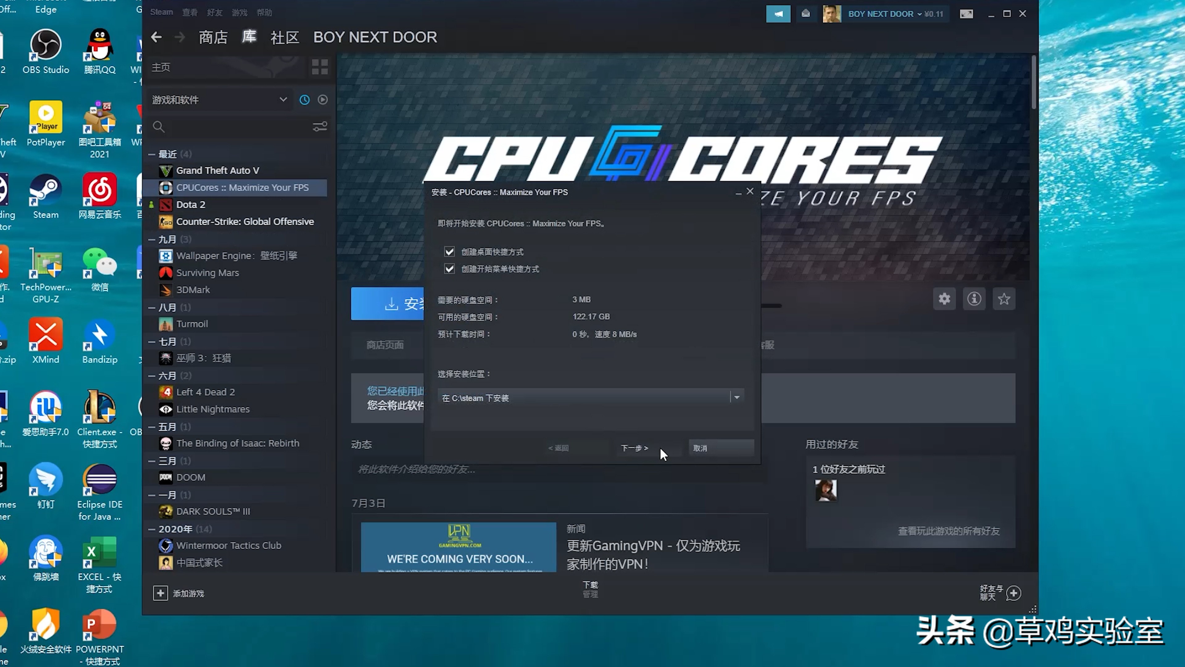 gta5画面设置在哪推荐gta5最佳画面设置详解
