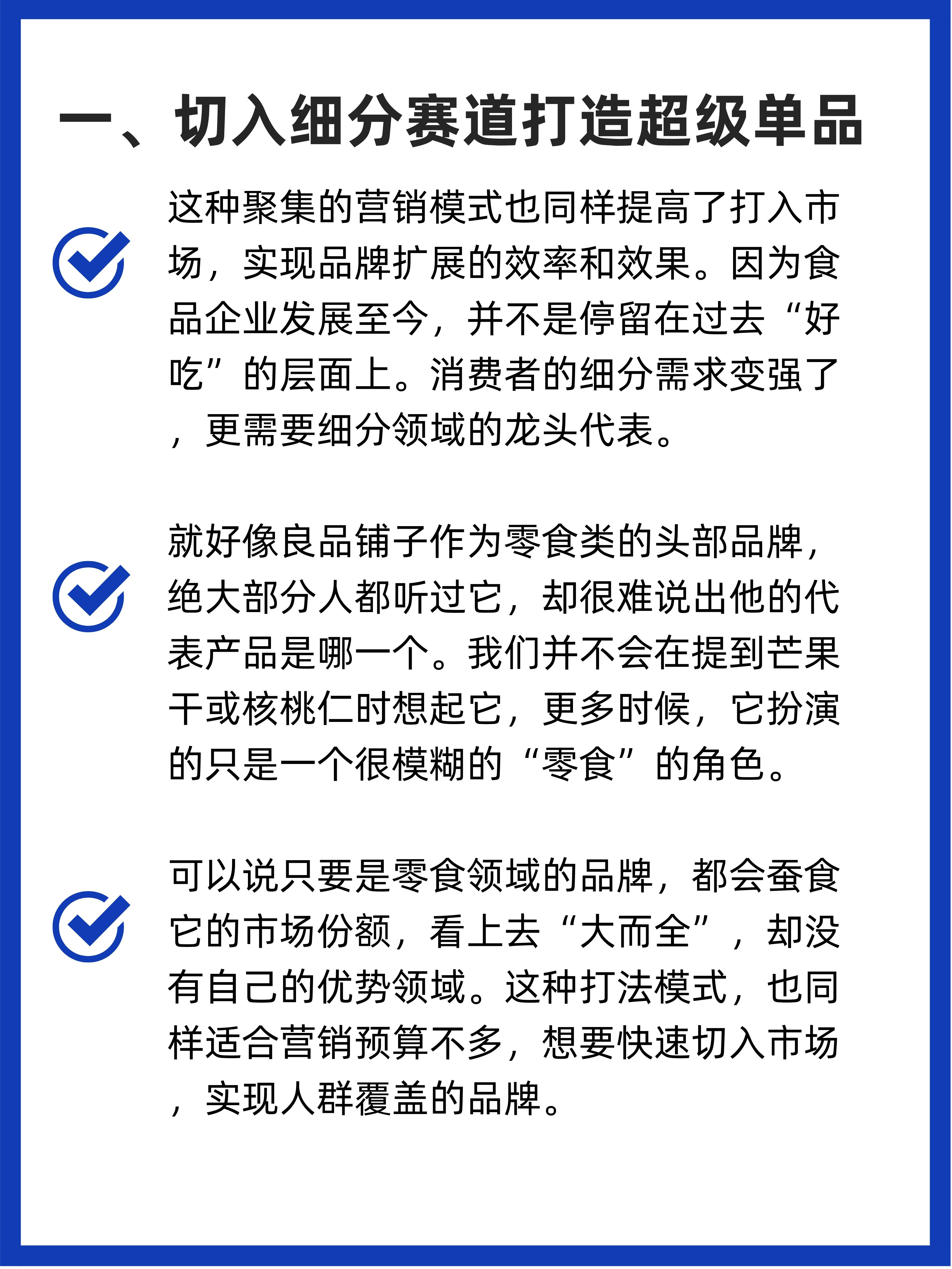 商家如何在小红书做投放推广