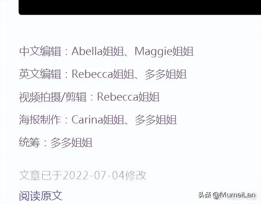 黄磊孙莉女儿黄多多开读书公众号