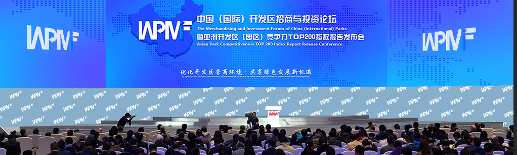 新雁阵模型：数字技术如何引领中国产业高质量发展