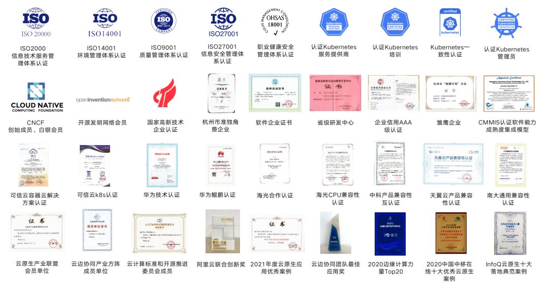 谐云上榜《陆家嘴》杂志「最受投资人欢迎的信创服务企业10强」