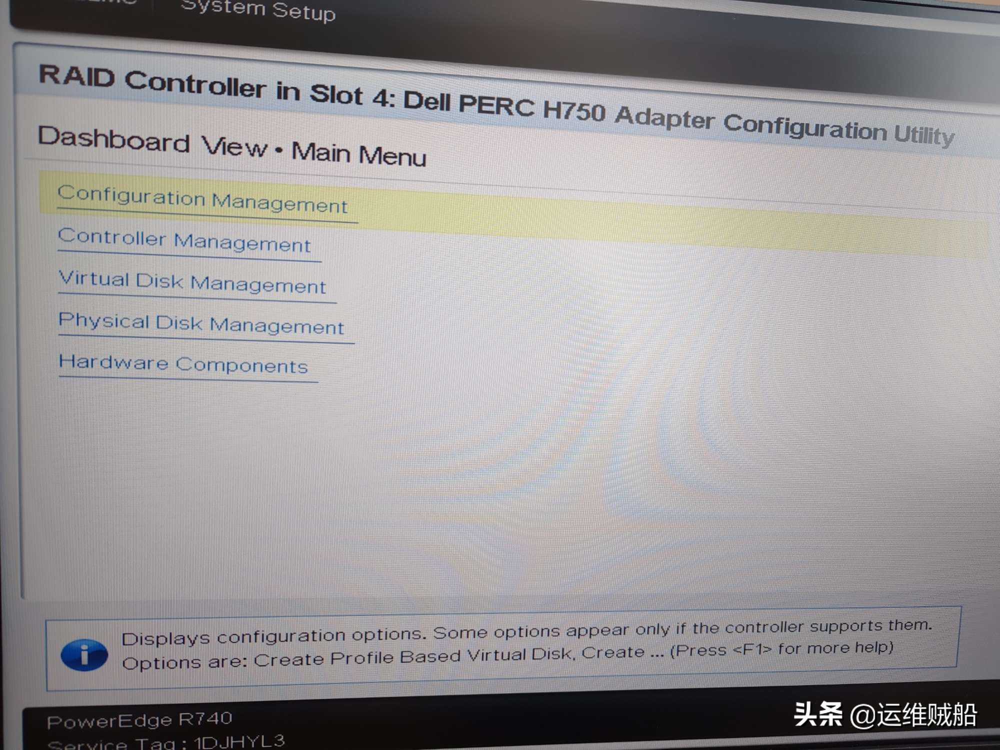 服務(wù)器的常用配置方法，簡單總結(jié)（多圖）