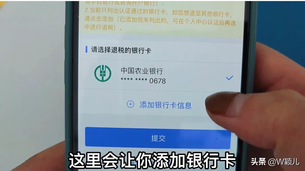 国家给退了21744元，每个人都有机会，退税步骤简单，手把手教你