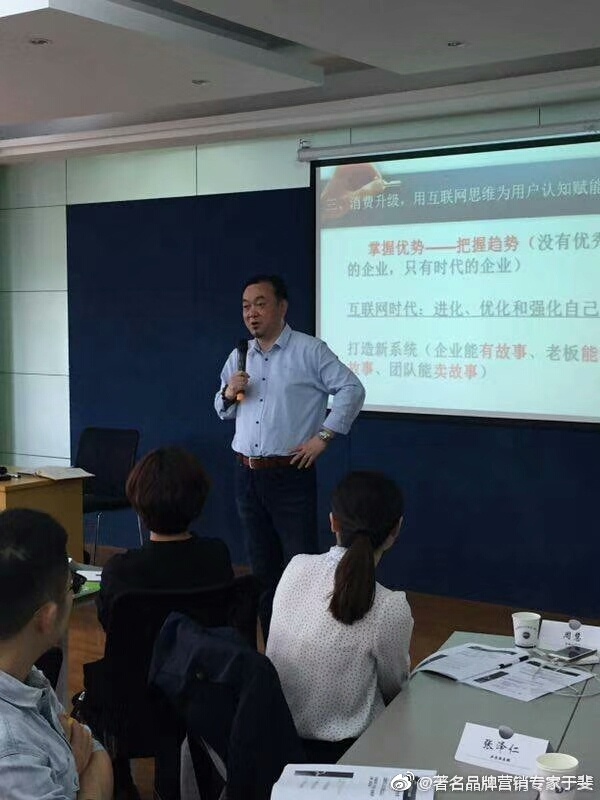 于斐老师谈：中小企业数字化时代营销策略与方法（七）