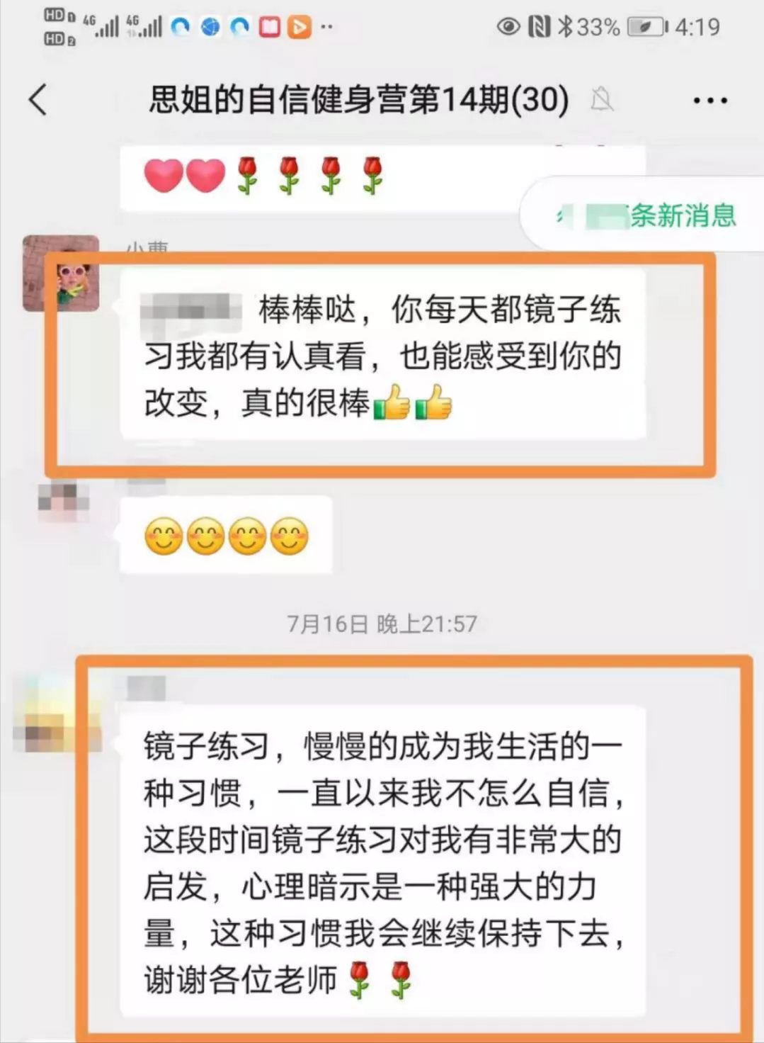 男人孕期出轨，对妻子冷暴力，妻子却不能离婚，该如何反败为胜？