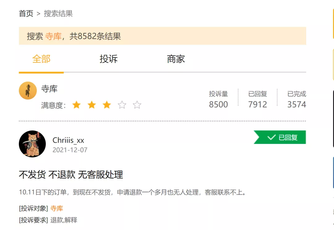 奢侈品电商为何不香了？