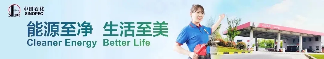 来中石化加油，充值200元只付了108.9元