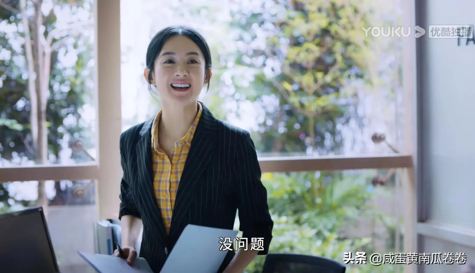 《幸福到万家》赵丽颖高光镜头精选