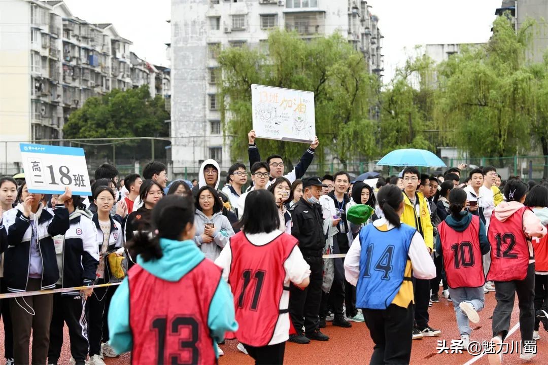 绵阳南山中学2022年春季田径运动会(图71)