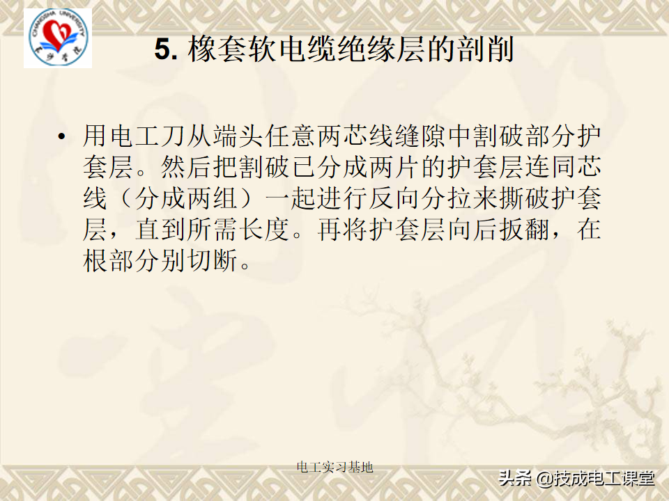 电工基础知识天天说，你还不会吗？来再看一遍