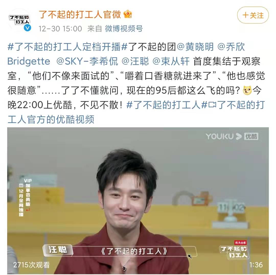 金星新综艺照片遭删除，官博宣传也没有名字，金星怒斥卫视求解释