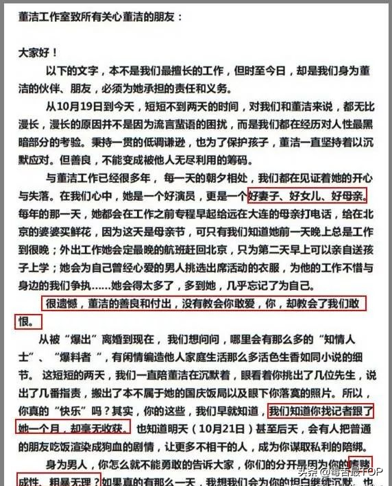 盘点红杏出墙的女明星，有人生活幸福，有人被众人唾弃