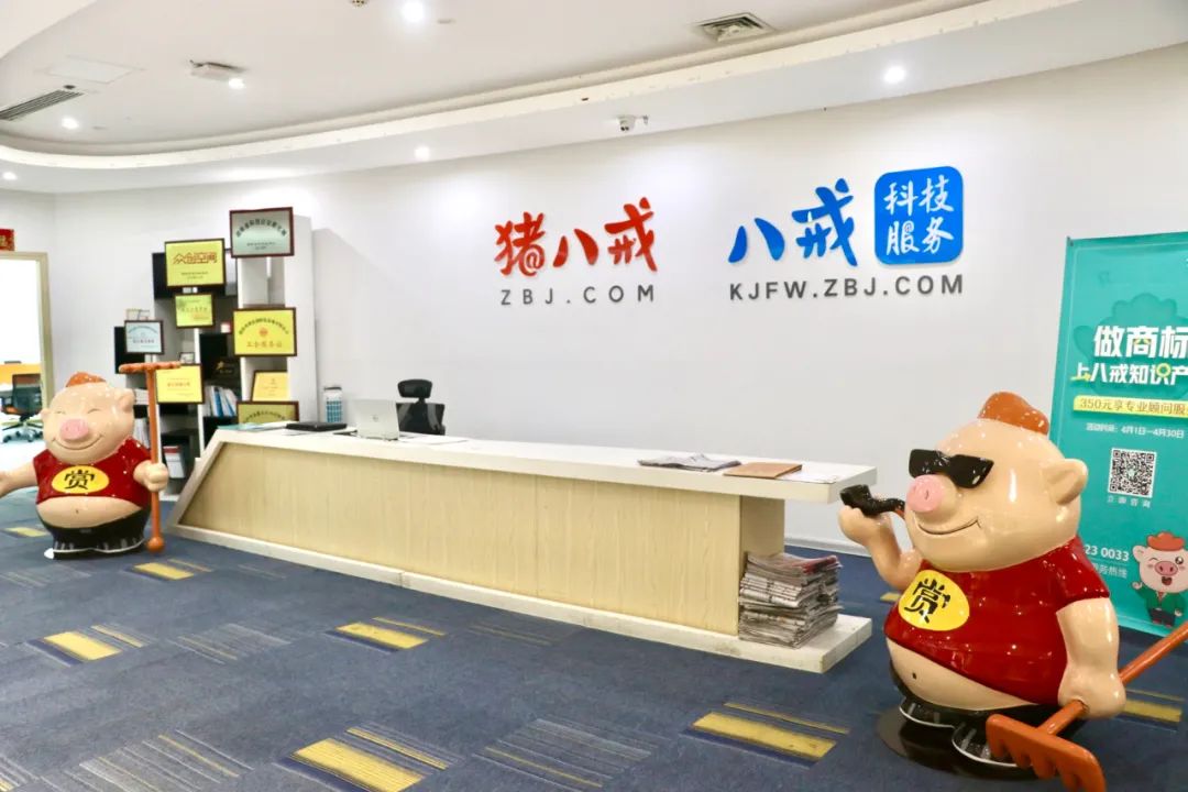 长沙猪八戒网华中区域总部园区最高分获批湖南省服务业示范集聚区