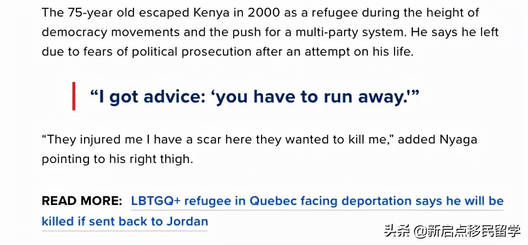 加拿大移民局严打黑户！住20年也要驱逐出境！避难PR没批立刻走