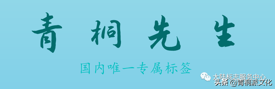 给国家的建议（五）：整顿娱乐圈明星网红的德行素养问题