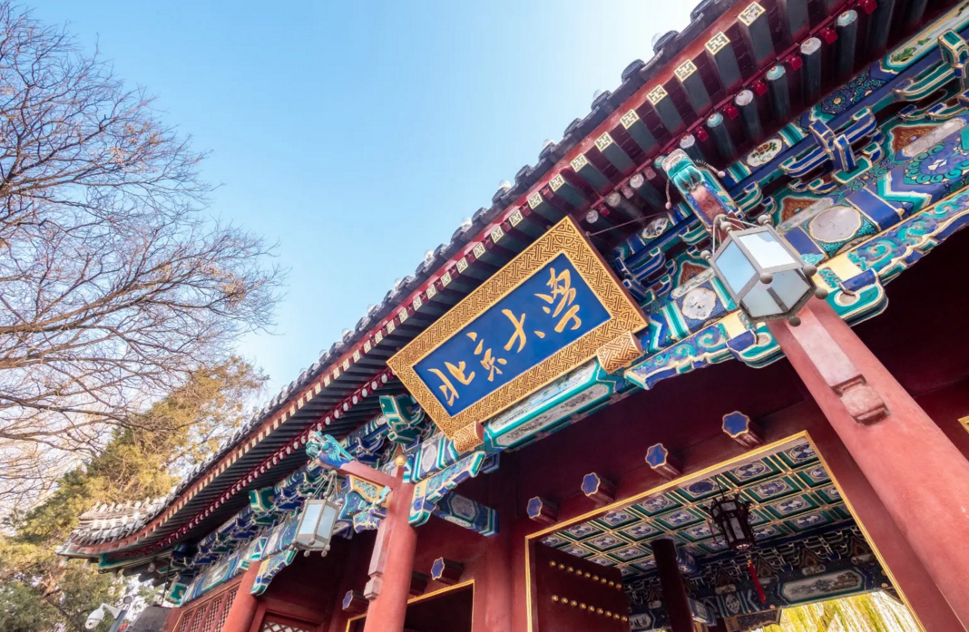 全国最美大学排名一百（中国）