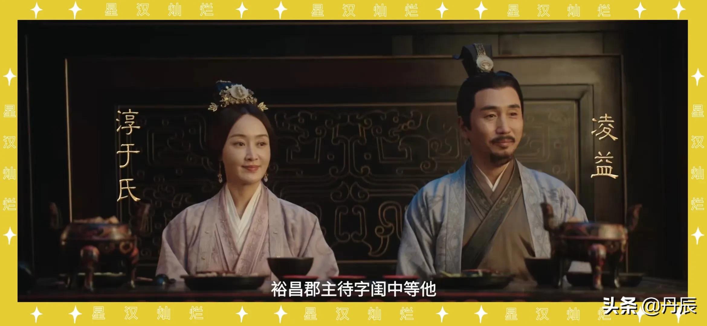 吴磊赵露思领衔主演的《星汉灿烂》演员大赏