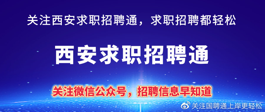 宁夏各大单位最新招聘（宁夏回族自治区2022年事业单位公开招聘3859名工作人员公告）