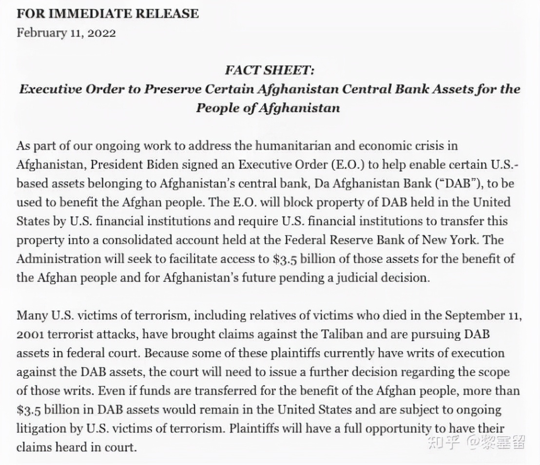 一言不合冻结资产，美式强盗把戏还能玩多久？