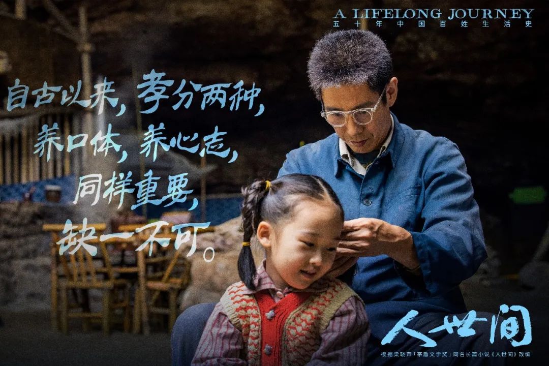 一部剧，看透「家」的含义