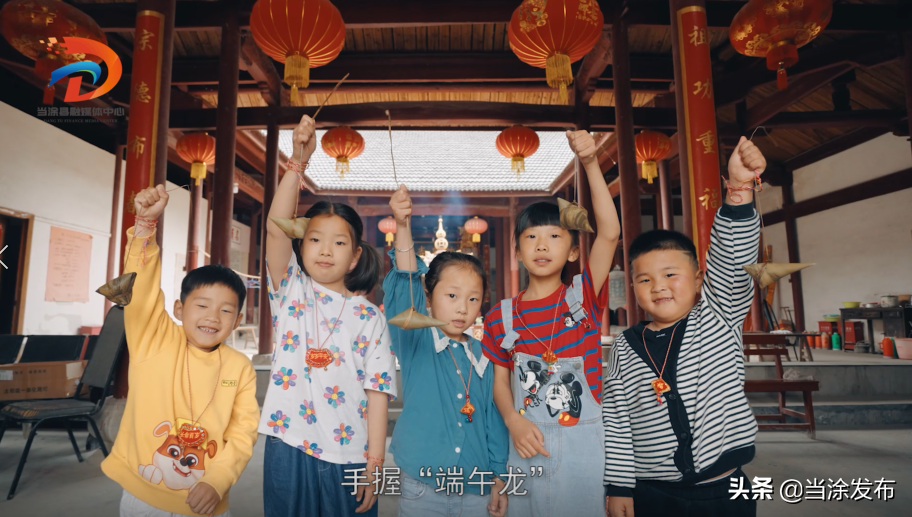 端午至，安康到！当涂味道系列之端午“五红”，让你提前尝鲜……