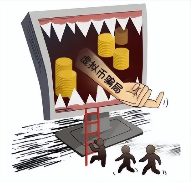 【网警提醒】投资虚拟货币“一夜暴富”，小心被骗子“割韭菜”！