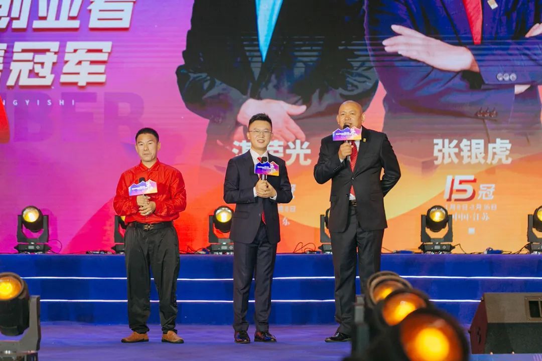 6万人次线上互动 绿之韵幸福国际举行三周年庆典