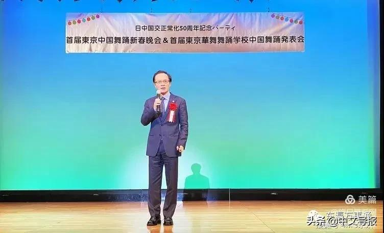 星愿：首届日本中国舞专场新春晚会亮丽落幕