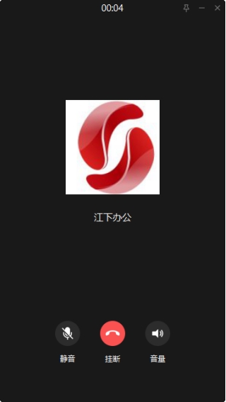 微信语音通话时可以录音吗？如何录音？