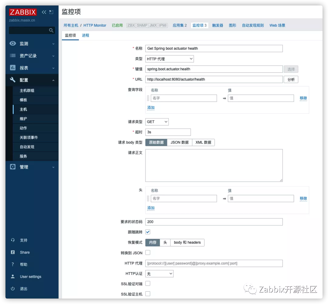 Zabbix利用HTTP代理监控API