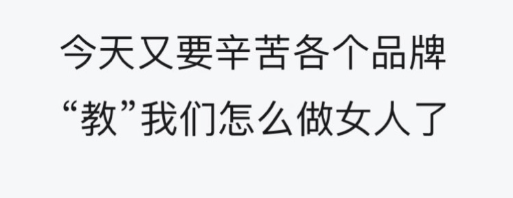 妇女节众多女性晒礼物：有鲜花、足疗券，更有保安戴明星面具送花