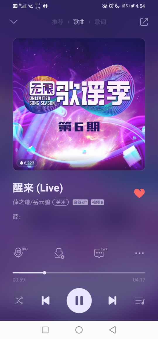 推荐九首薛之谦流行歌