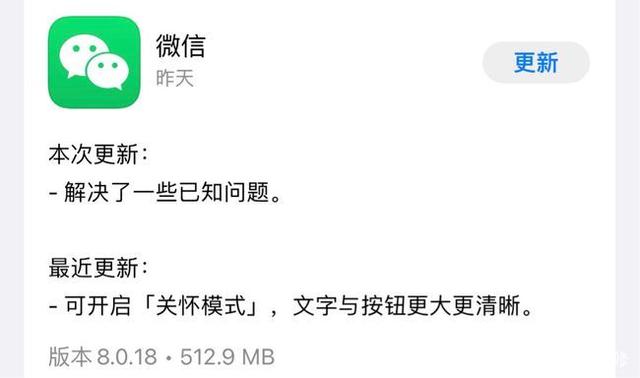 微信年前大更新：朋友圈可发20张照片！“拜年红包”有惊喜