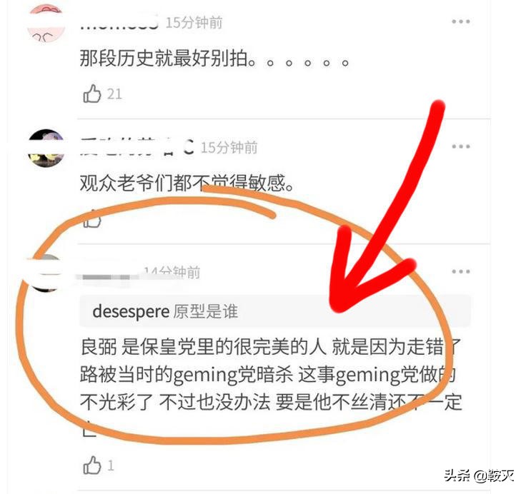 《人生若如初见》影评：没人敢说真话