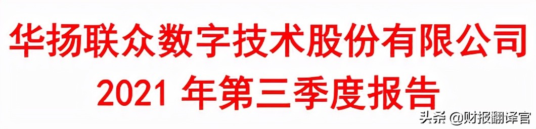 东数西算+数字货币+元宇宙,入股数据交易中心,客户包括百度、腾讯