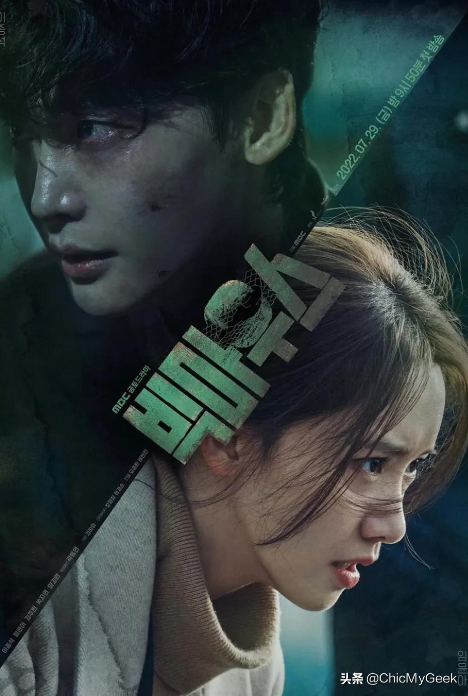 七月5部必追新韩剧!李钟硕退伍首作,金喜善再婚上流