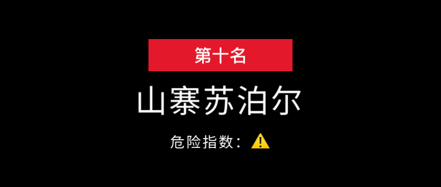 2022年廚電行業十大山寨偽劣品牌全盤點