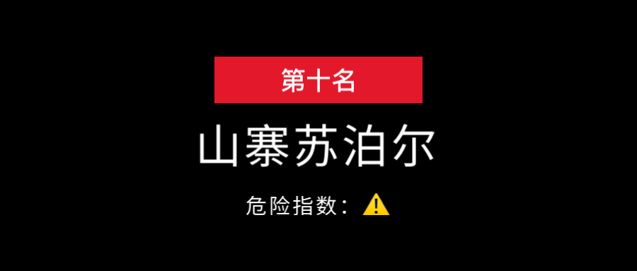 2022年厨电行业十大山寨伪劣品牌全盘点